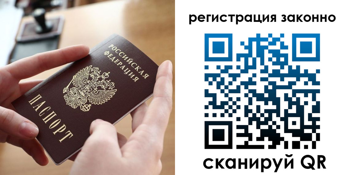 прописка поиск в Тырныаузе