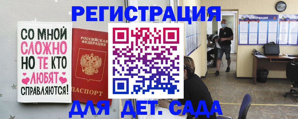 временная регистрация поиск в Тырныаузе