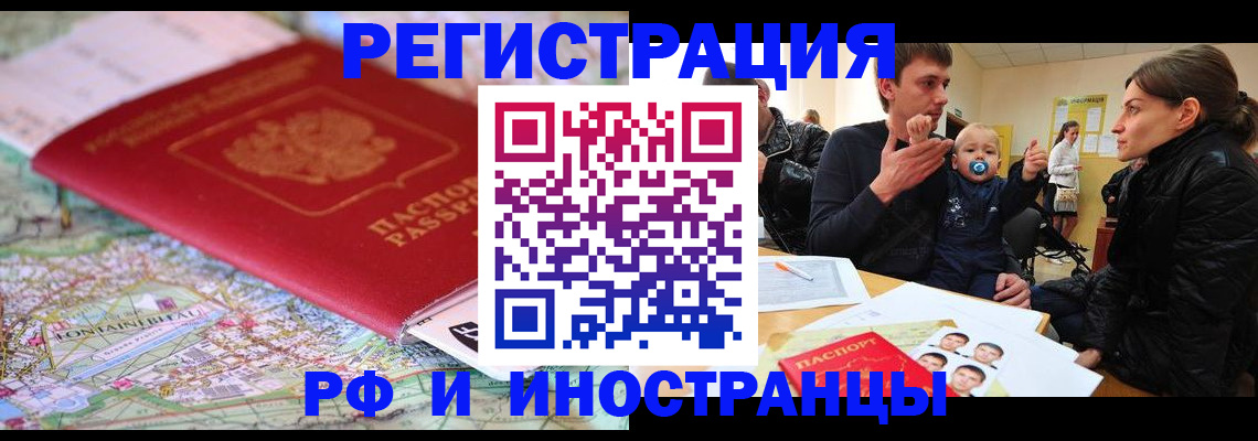 пропишу в квартире в Тырныаузе